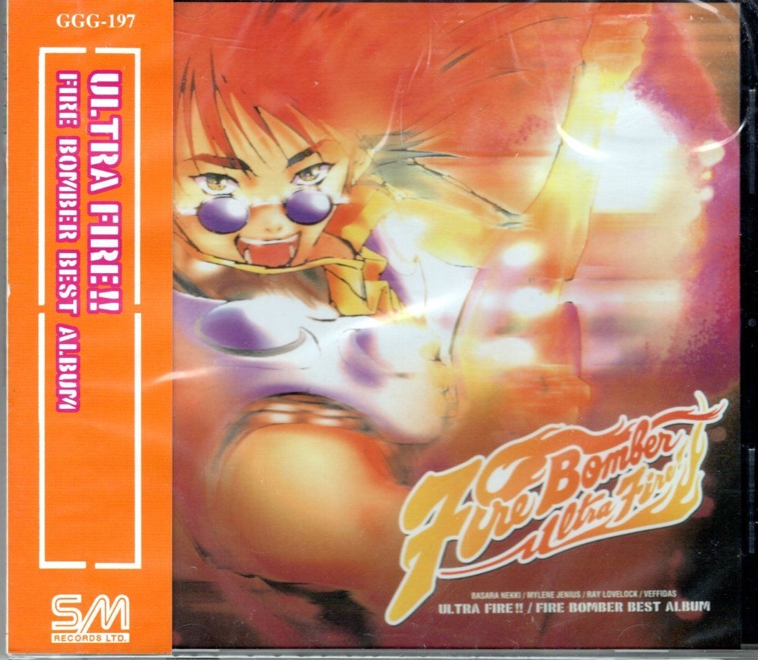 ULTRA FIRE!! / Fire Bomber Best Album (1999) MP3 - Download